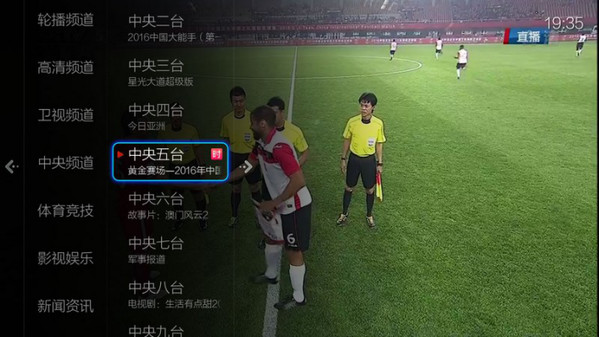 乐视电视机乐视电视机质量怎么样 乐视电视机乐视电视机质量怎么样