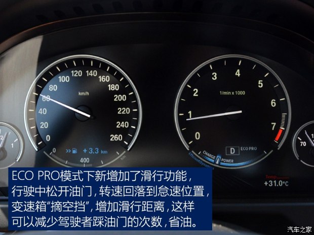 e70宝马