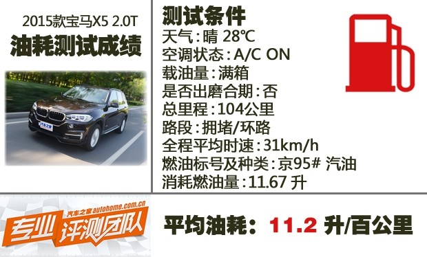 e70宝马