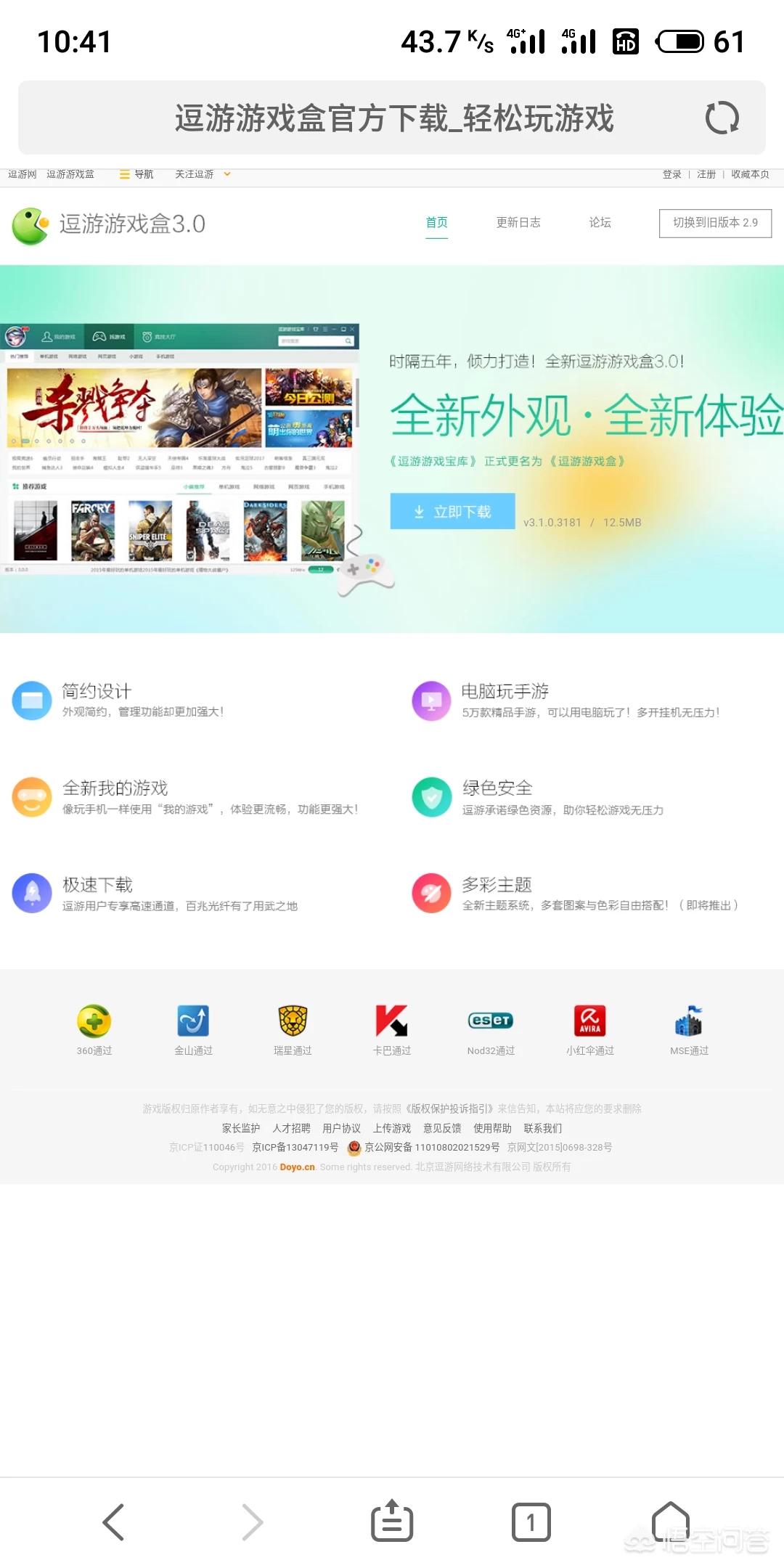 自己电脑搭建网站的软件