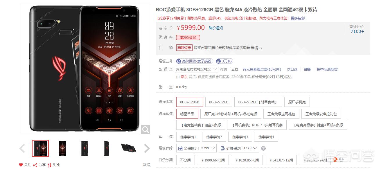 安卓的游戏手机和苹果手机,哪个玩游戏的效果更好? 安卓的游戏手机和苹果手机,哪个玩游戏的效果更好?