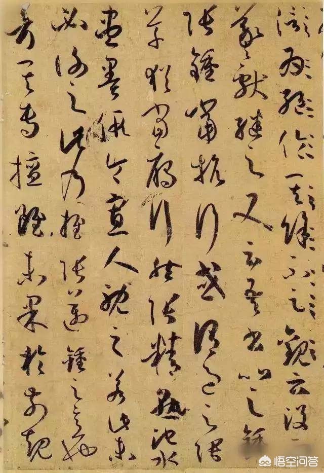 怎么练成草书字体的字帖