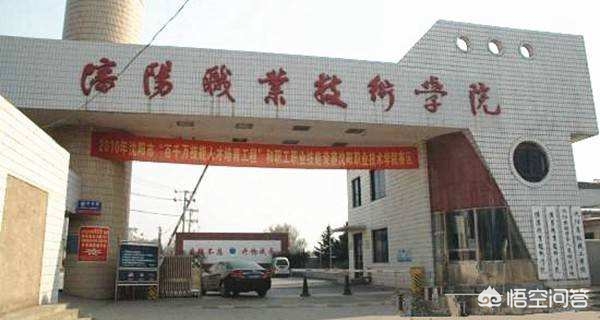 沈阳劳经技术学校怎么样？