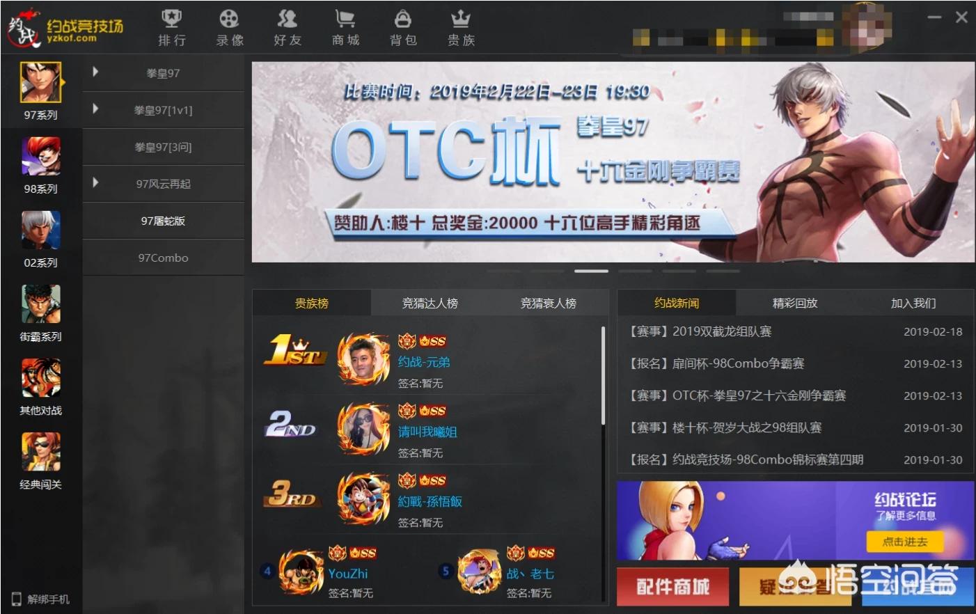 手机上可以玩街机游戏吗？有哪些推荐的呢？