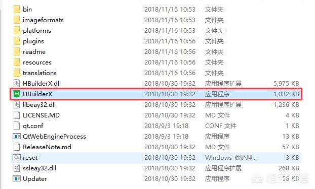 app开发必备文件
