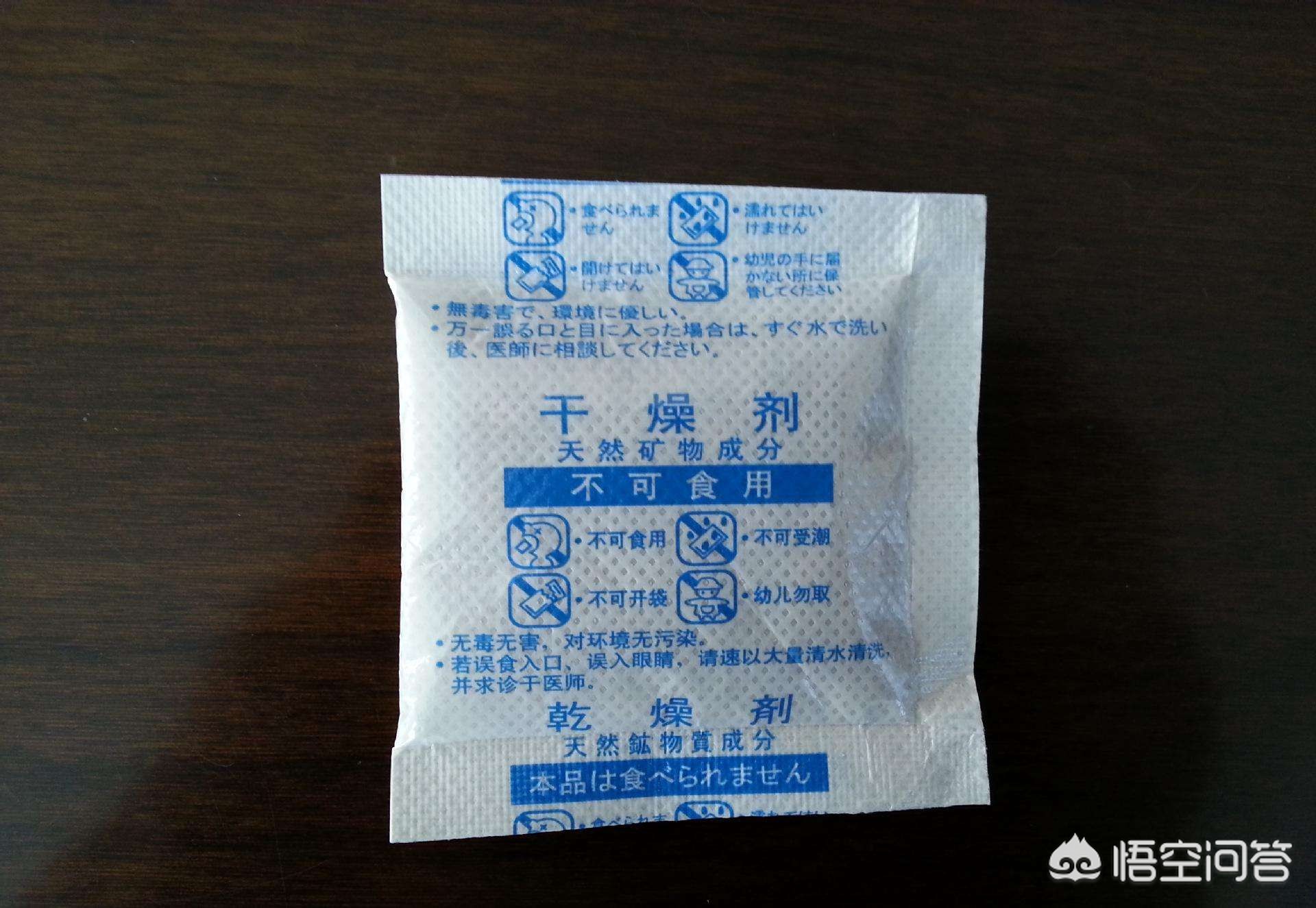 2025澳门今晚开奖结果和干燥剂当药误喂宝宝与干燥剂当药误喂宝宝怎么办