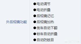 凯迪拉克xts配置参数