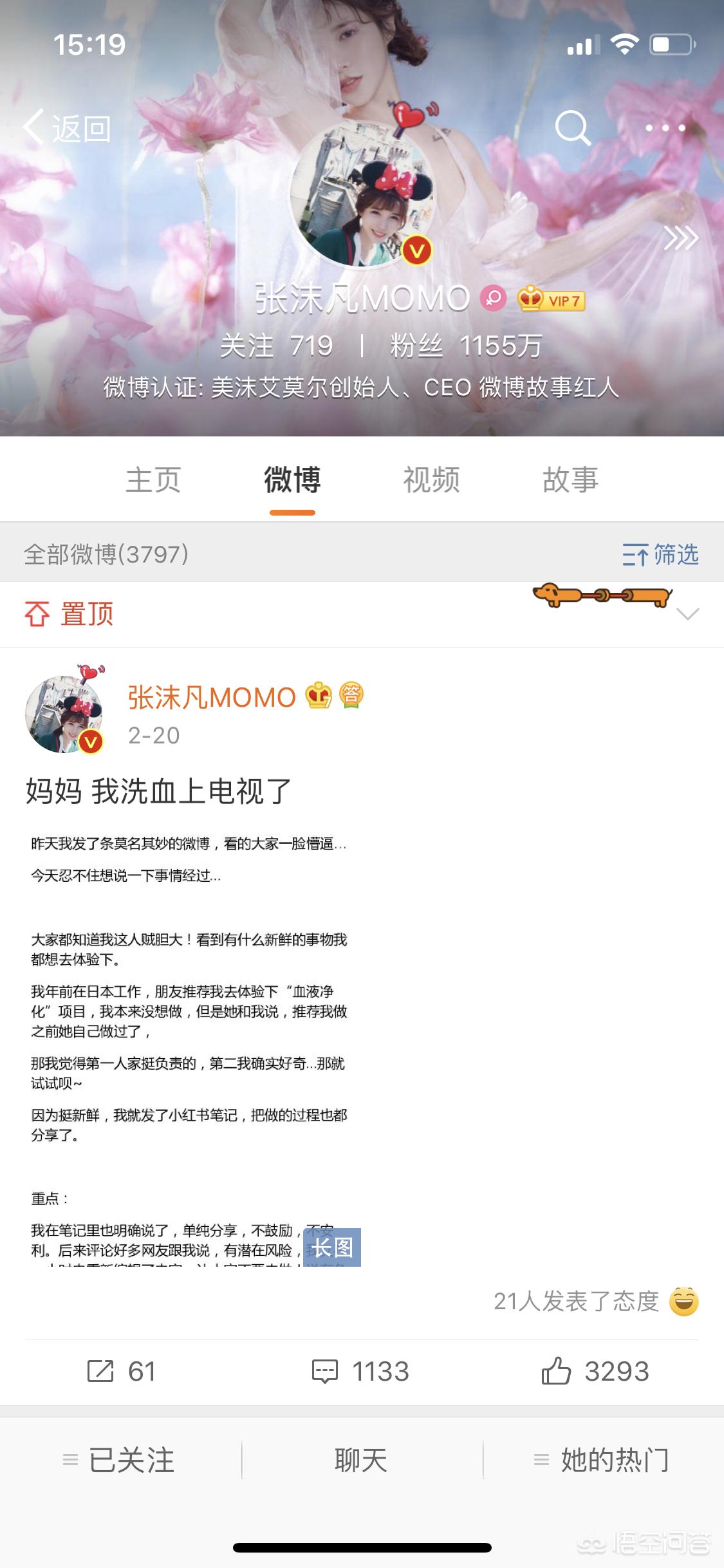 男的美妆博主推荐好物
