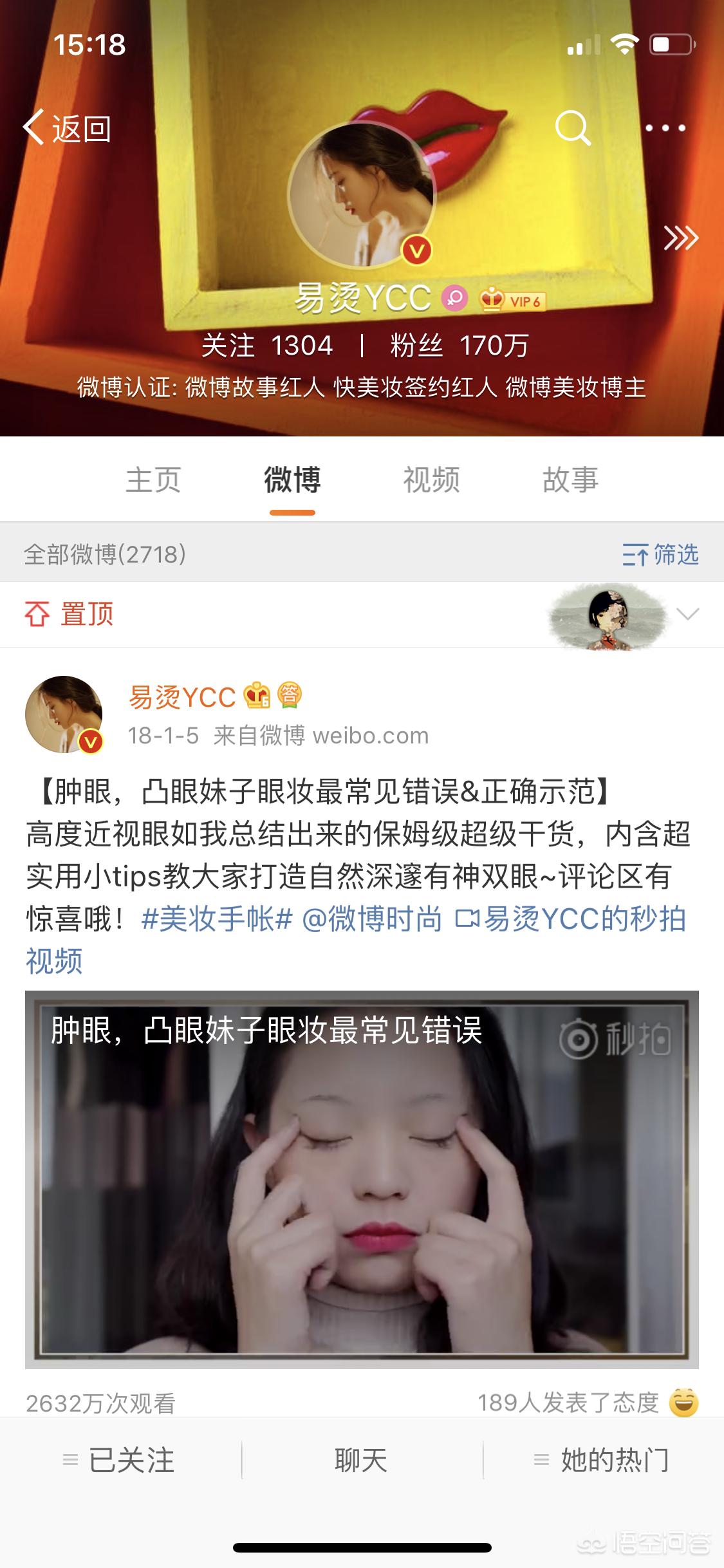 男的美妆博主推荐好物
