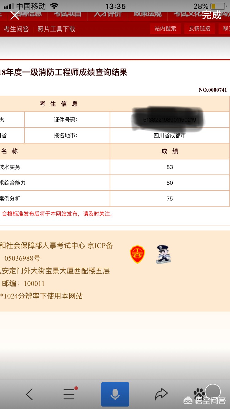 消防工程师根本没人要，消防工程师没人要在等什么政策