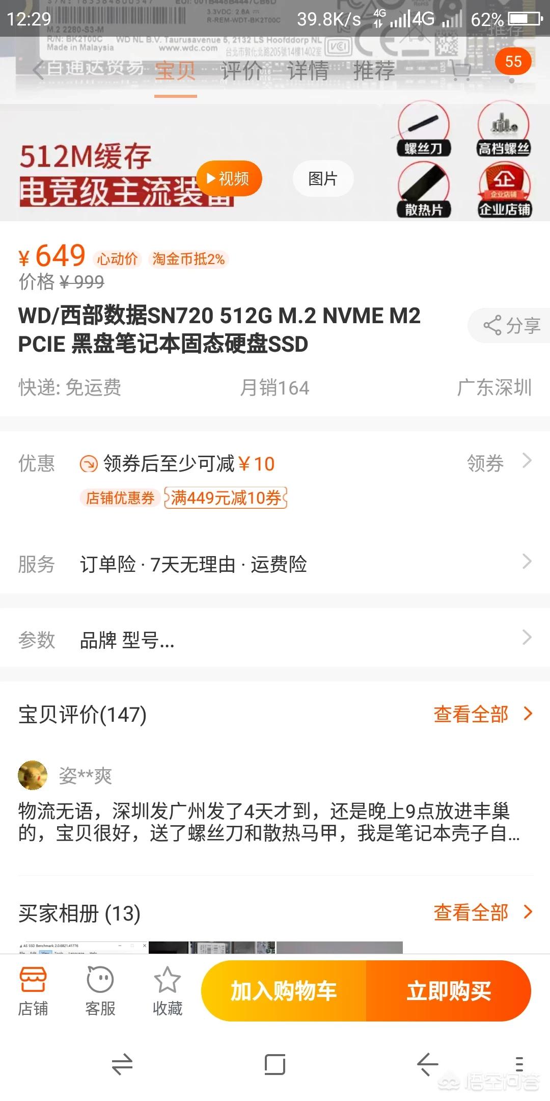 0.6汽车报价,汽车报价 46.1