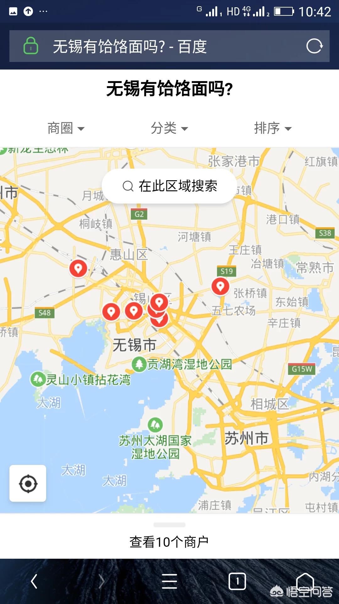 无锡市学做面去哪里学习