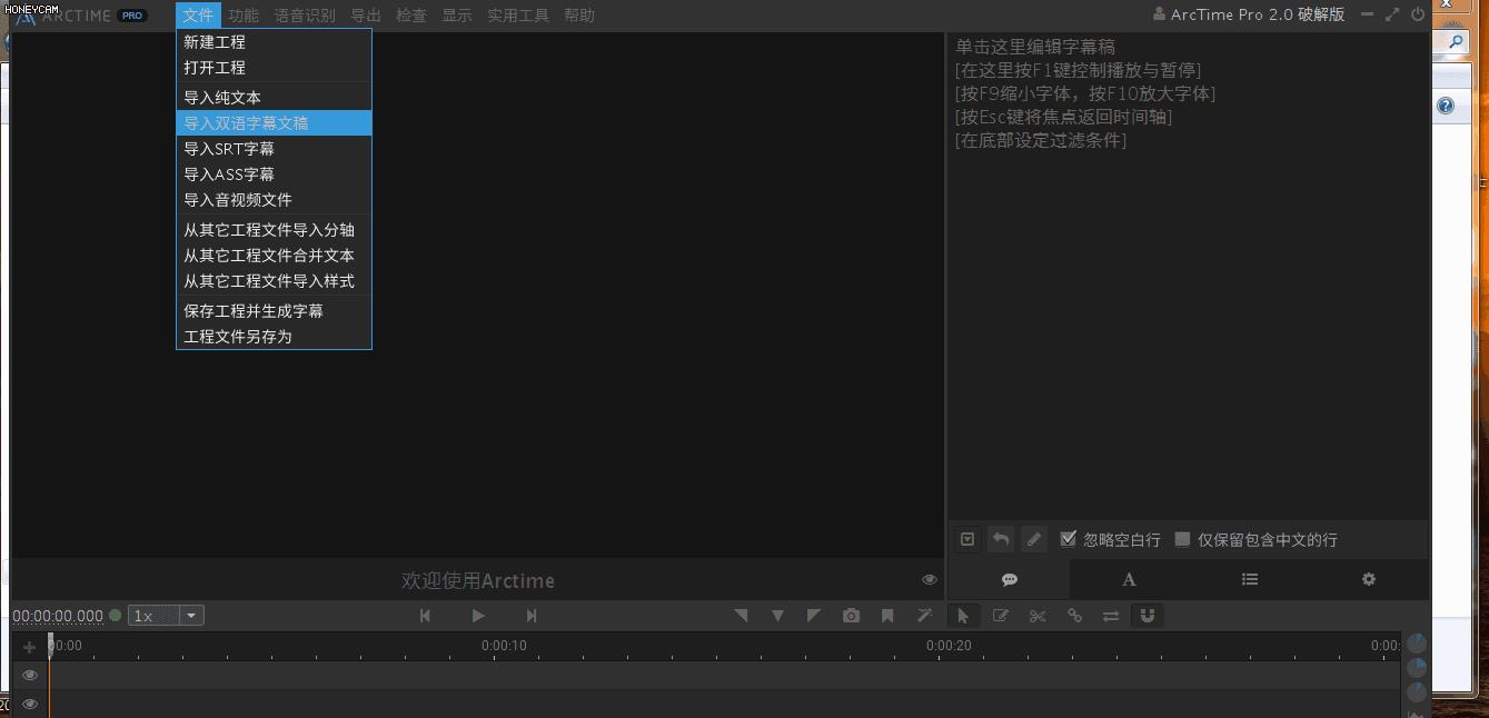 pr添加字幕pr添加字幕效果