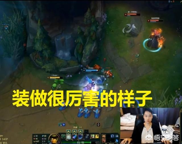 Dopa怎么没直播了？