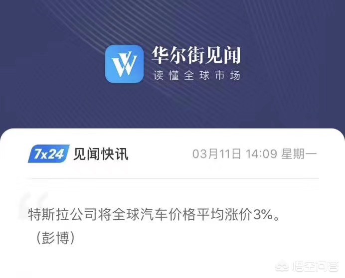 三月汽车报价查询,三月汽车报价查询表