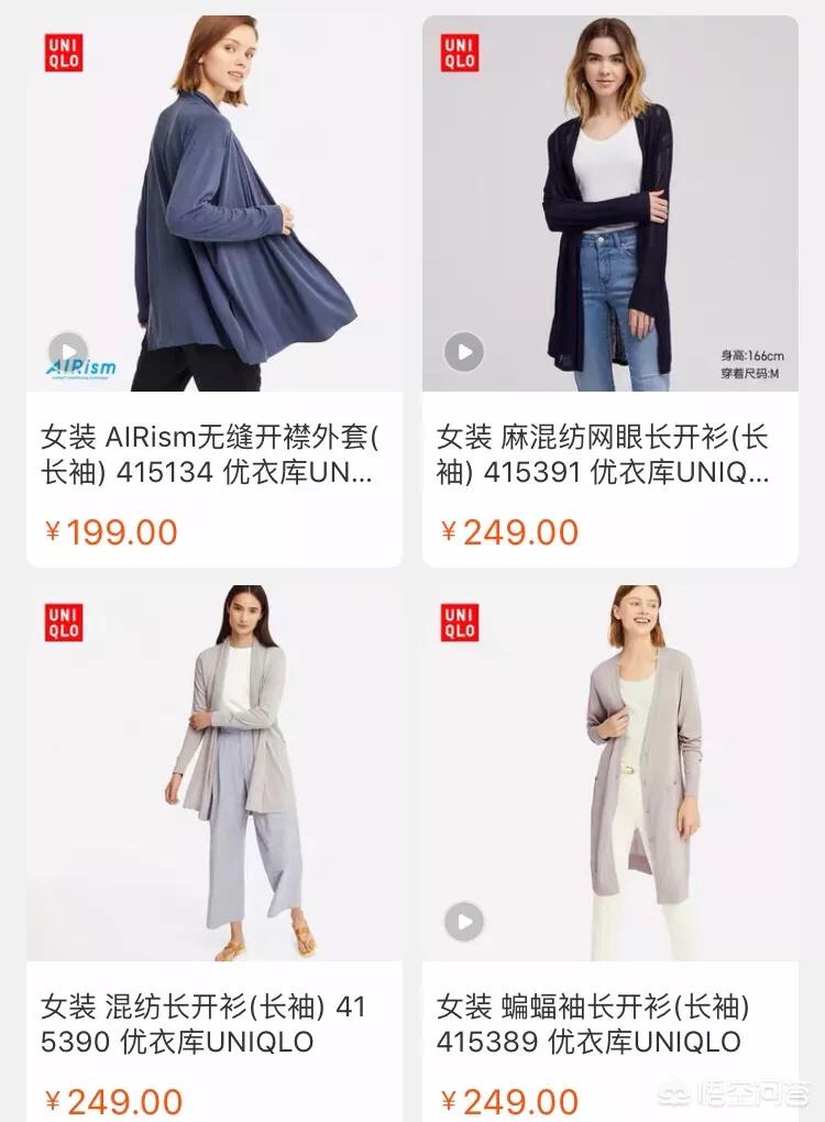上班族美妆好物
