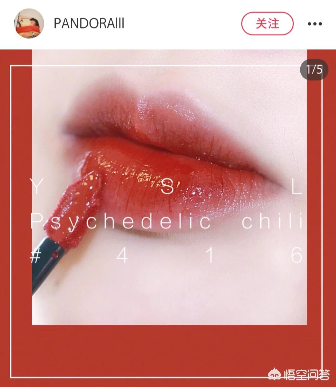 唇釉美妆品类好物有哪些

