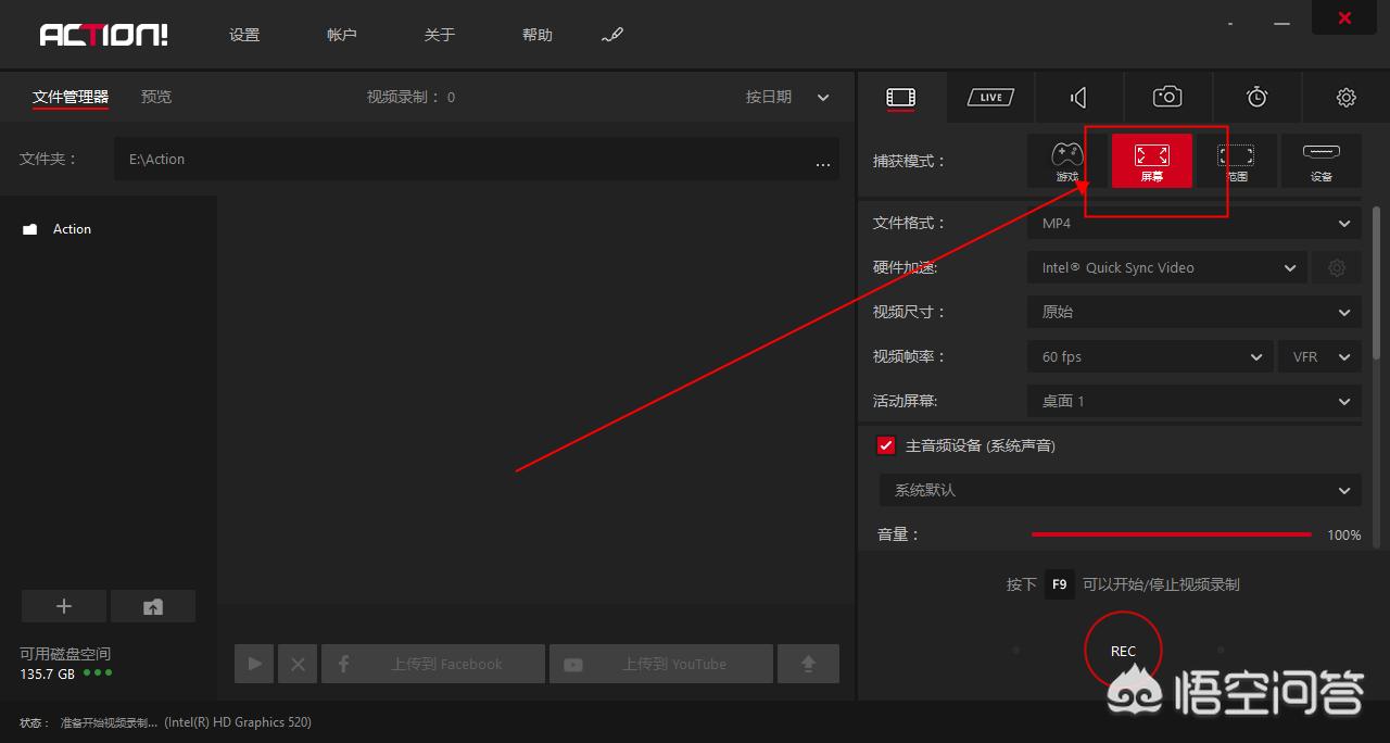 电脑怎么录屏？：怎么电脑录屏