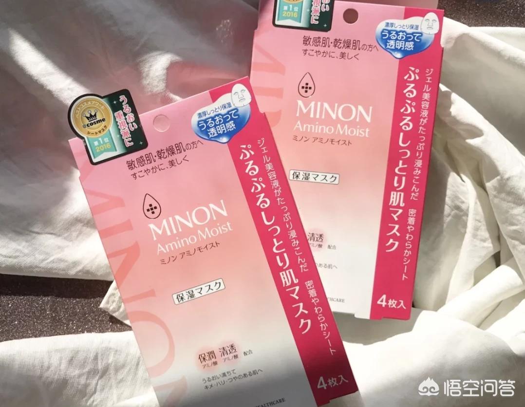 美妆品类好物清洁面膜
