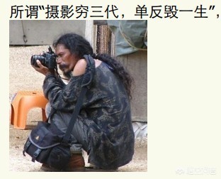 婚纱摄影师怎么样，婚纱摄影师怎么样赚钱吗