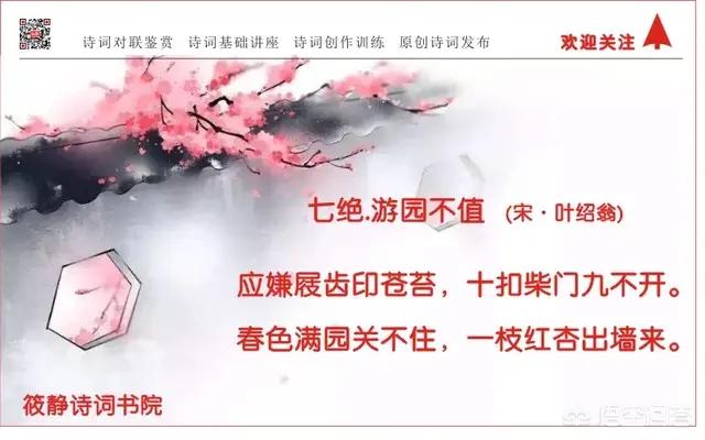 关不住（关不住的意思？）