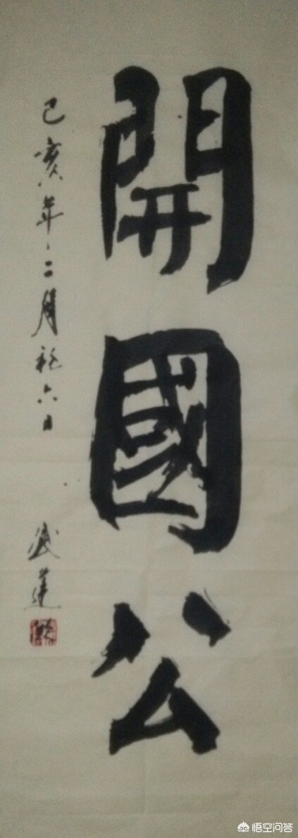 唐朝楷书字体兴盛空前