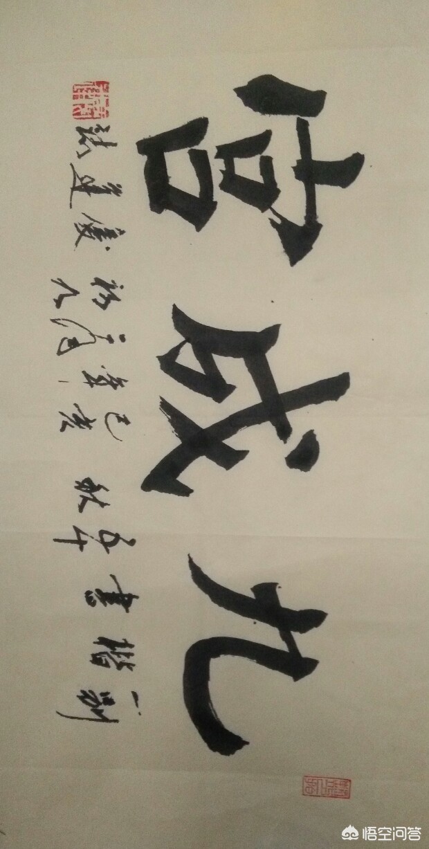 唐朝楷书字体兴盛空前