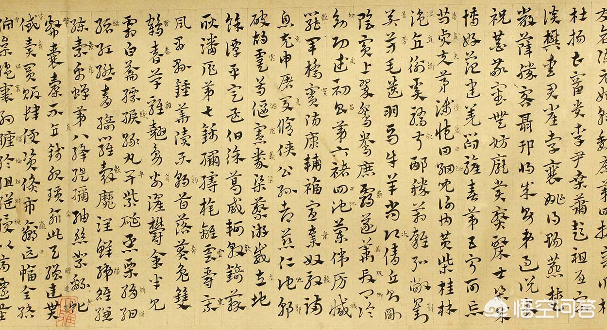 什么朝代流行草书字体