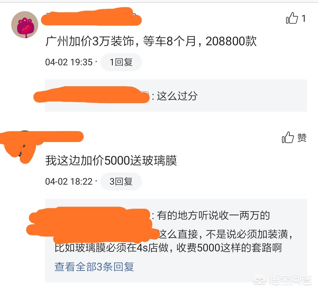 丰田亚洲龙价格