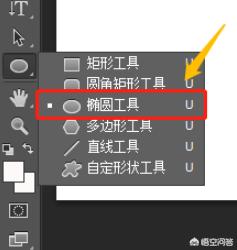 ps怎么加字体ps怎么加字体进去 ps怎么加字体ps怎么加字体进去