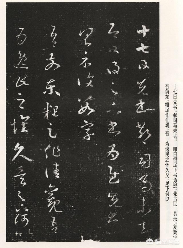 草书字体教程入门字帖大全