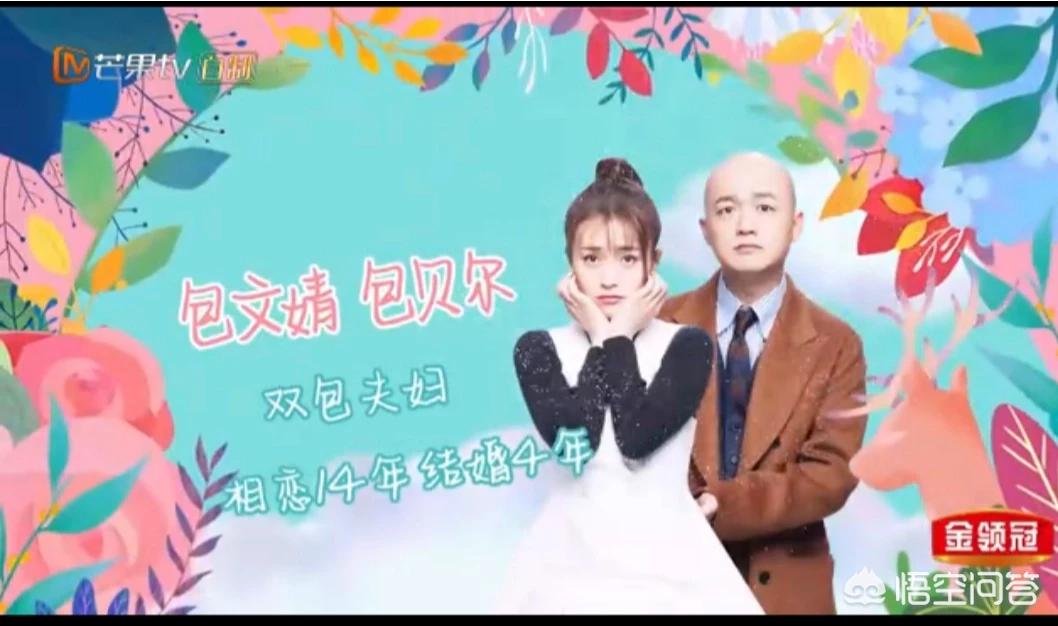 妻子的浪漫第二季，妻子的浪漫第二季免费观看完整版最新一期