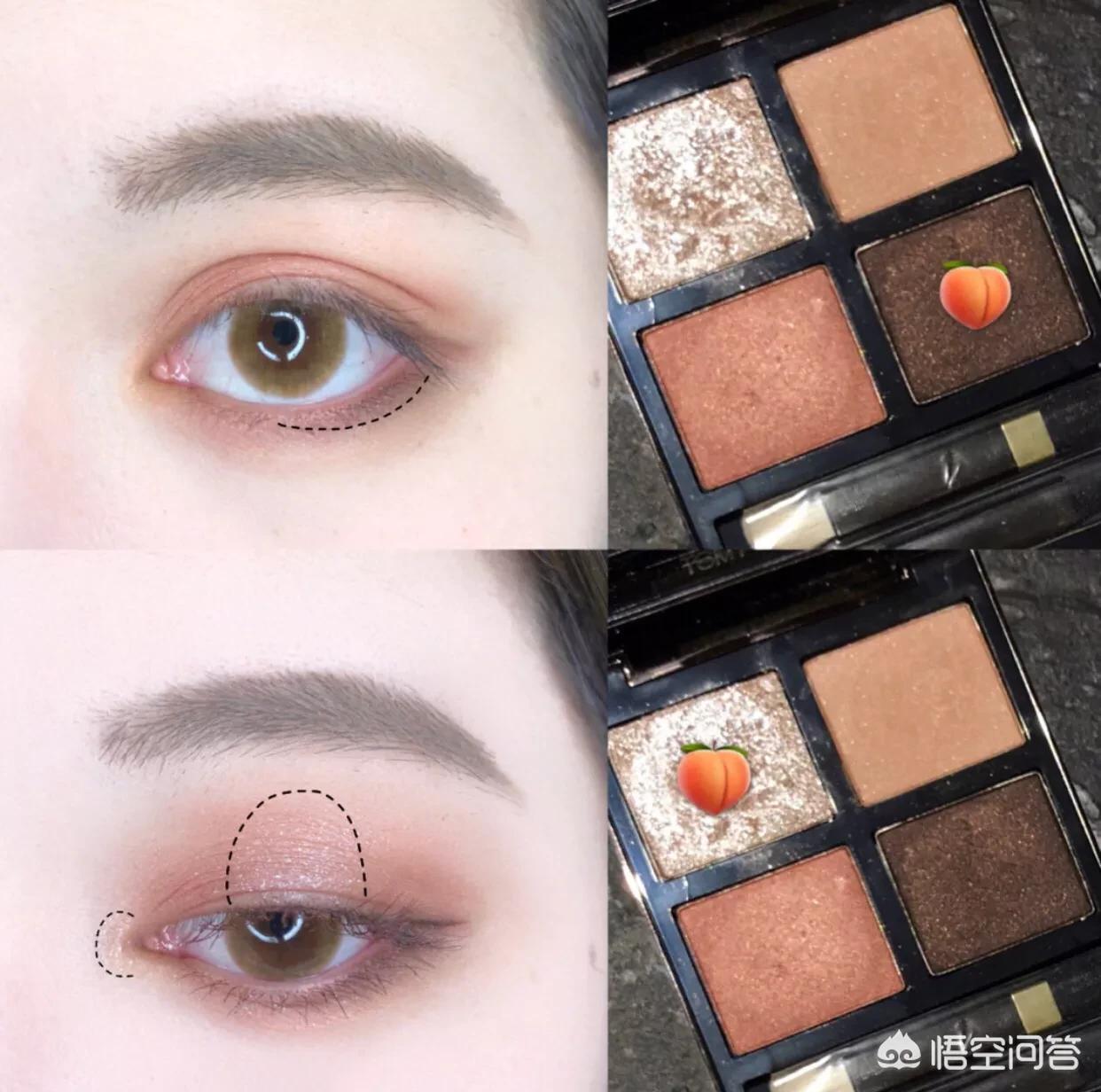 美妆品类好物眼线眼影
