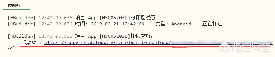 app开发必备文件