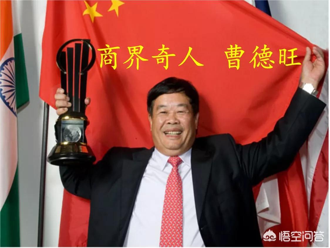 曹德旺是福建首富吗？他是怎么起家的？