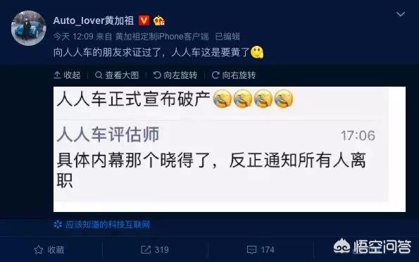 车之家二手车