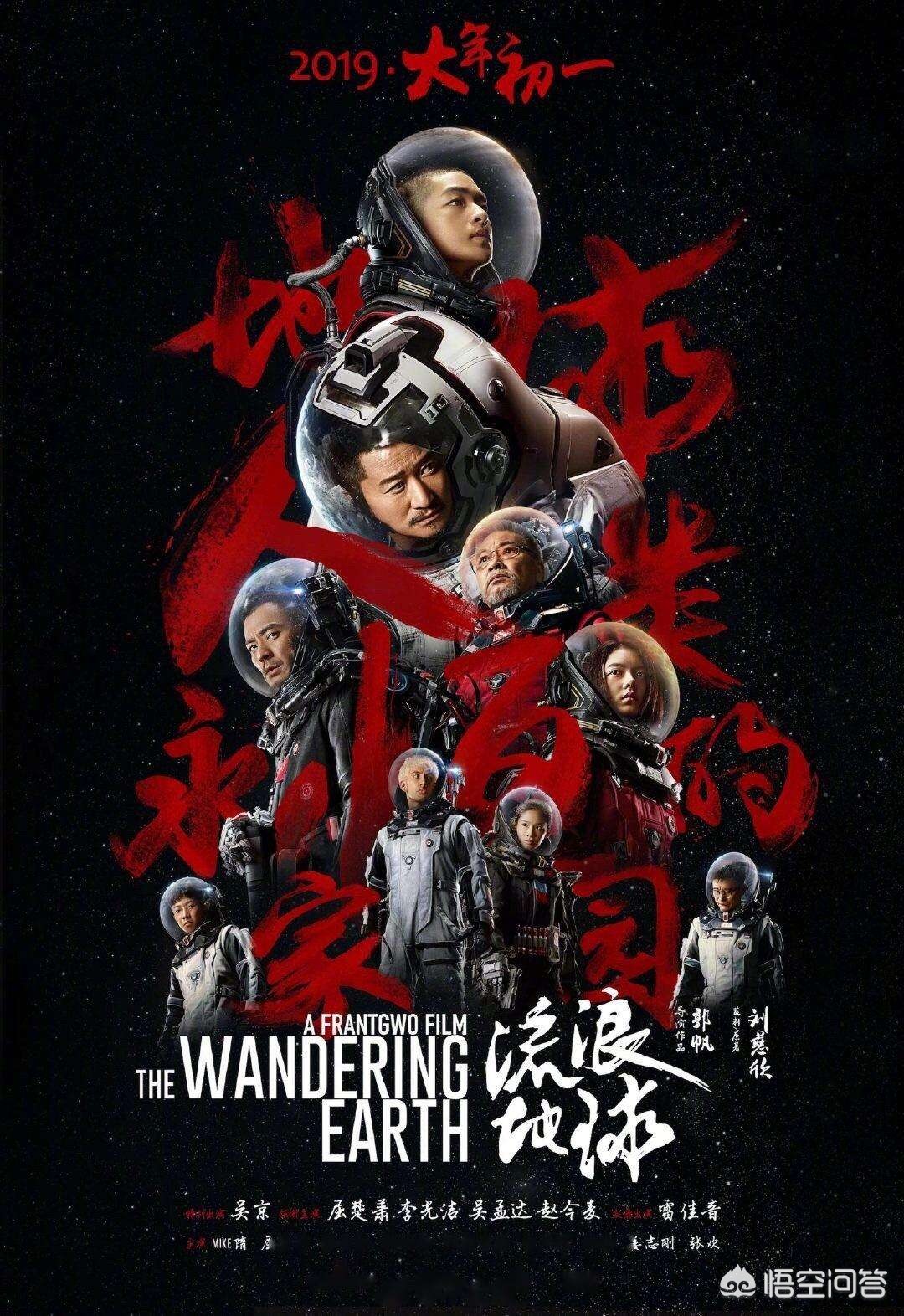 7月电影票房破40亿