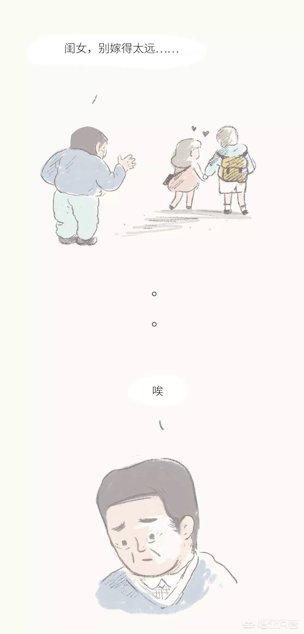 独生女远嫁海外生活视频，独生女远嫁海外生活视频播放