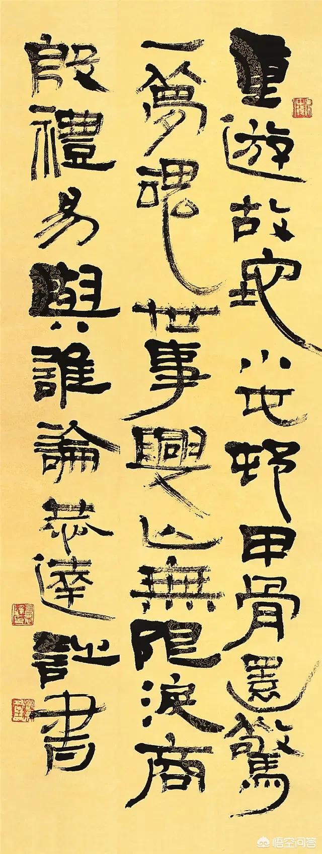 草书字体入门临摹素材大全