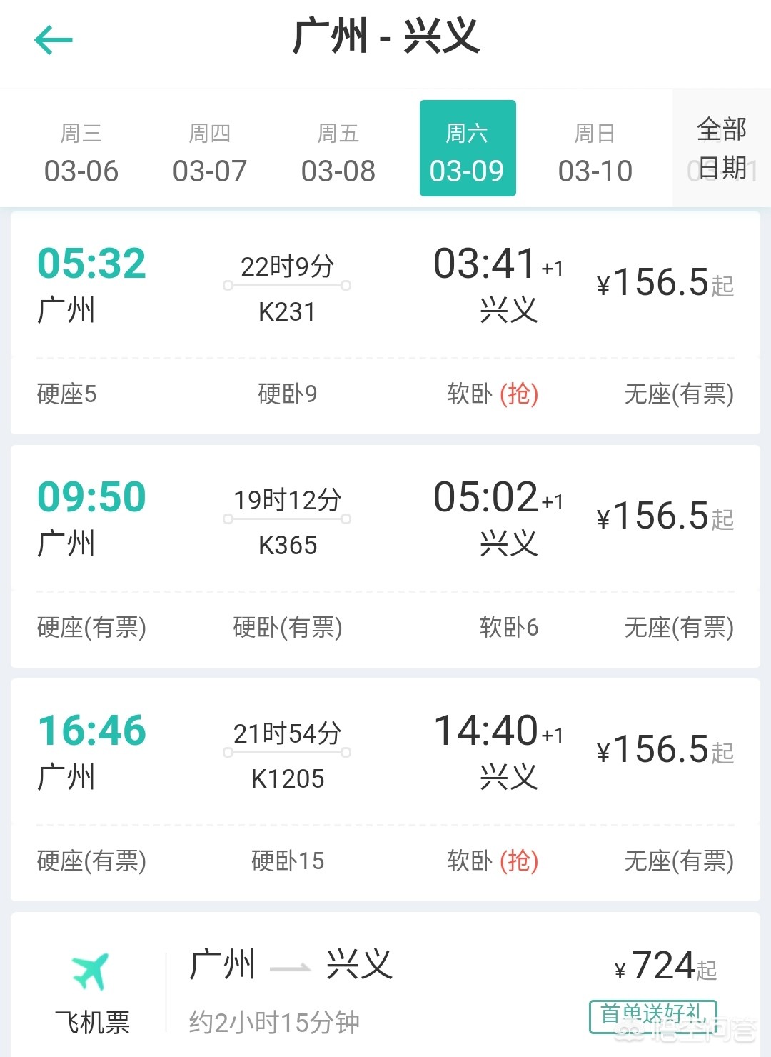 最近想吃贵州菜,请问广州市哪里有正宗的贵州菜吃呢? 最近想吃贵州菜,请问广州市哪里有正宗的贵州菜吃呢?