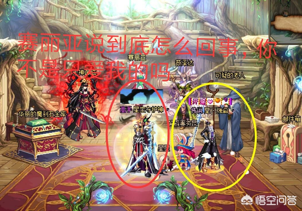 dnf赛丽亚多少级出现？