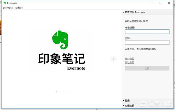 怎么在windows搭建网站