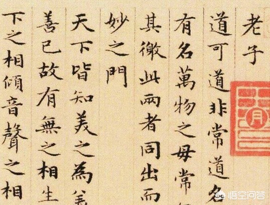 女子适合什么草书字体写法