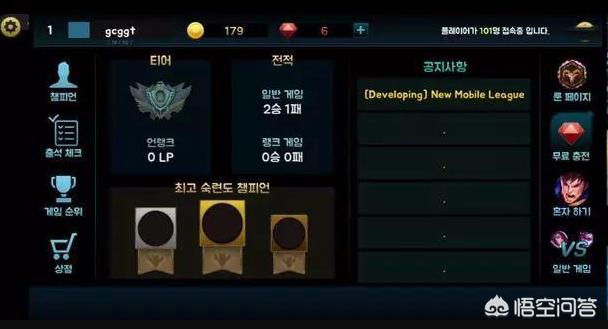 请问在大陆网吧能玩韩服的英雄联盟吗?求一个详细教程。想去韩服体验？