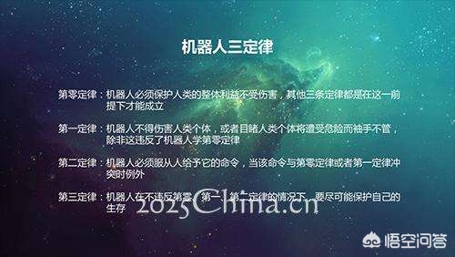 智能起名网站有哪些,起名叫悦腾是什么意思求解?