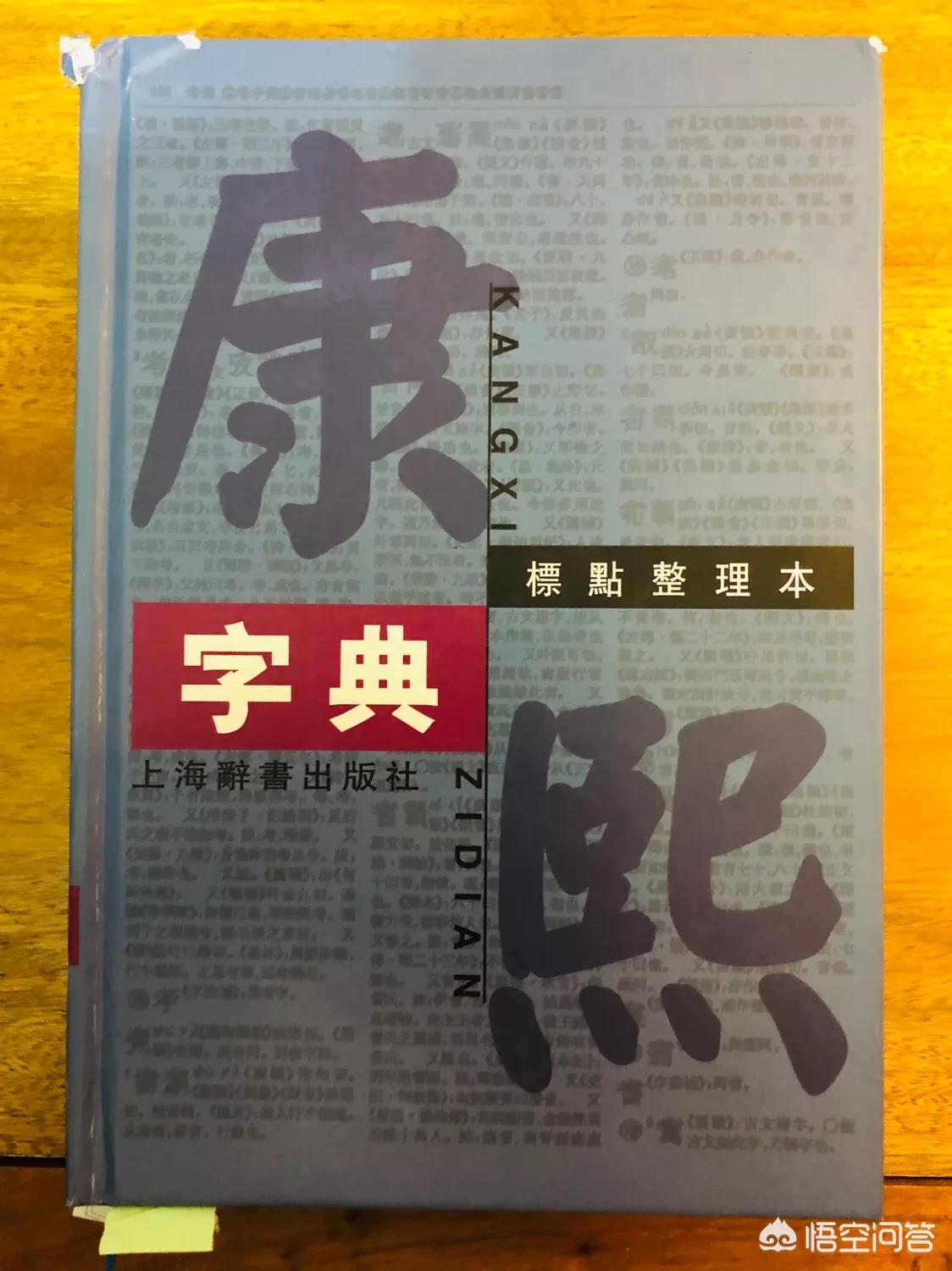 泰的小篆字体的造字法