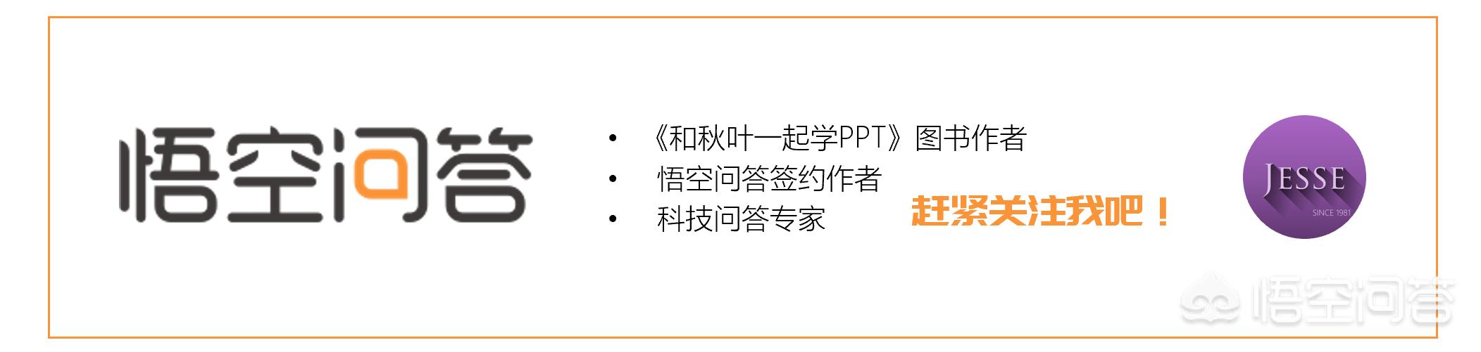 [制作ppt的软件]ppt制作的软件？