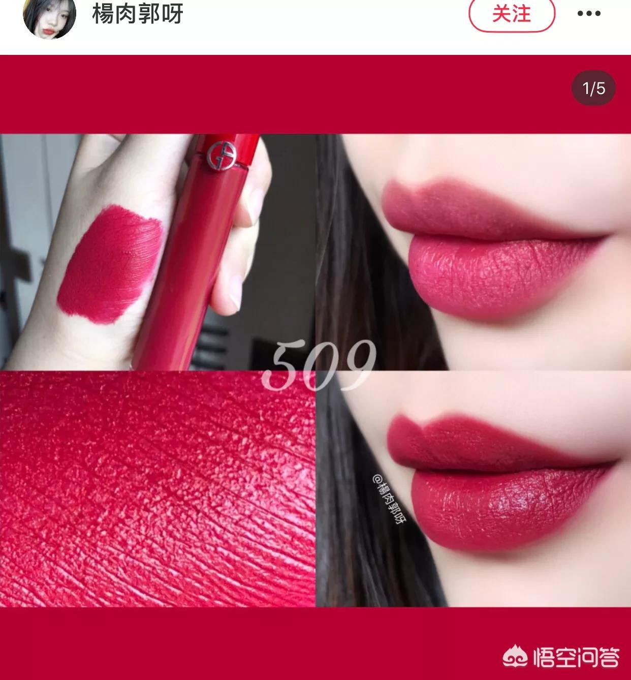 各大牌美妆冷门好物
