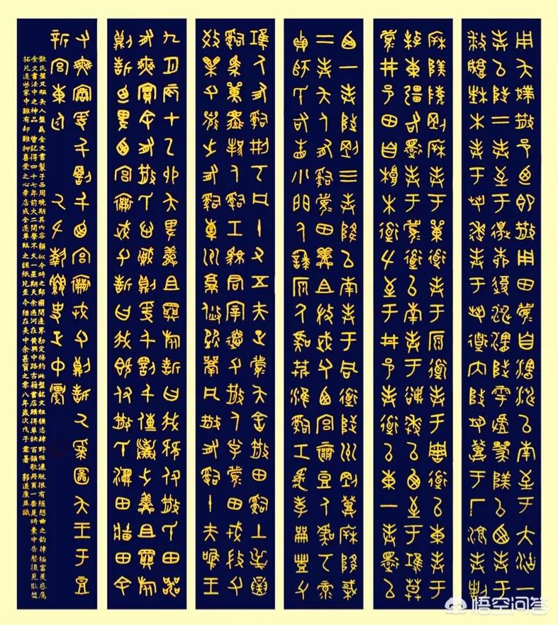 草书字体手写笔记软件
