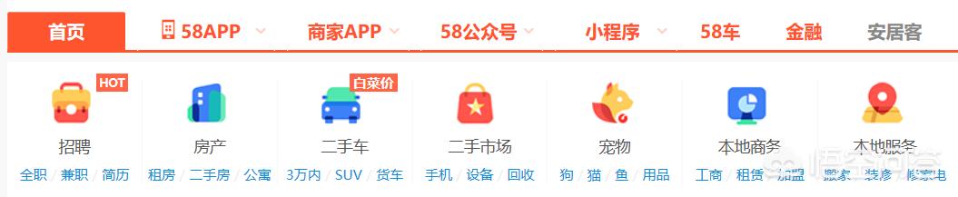 58同城怎么免费搭建网站
